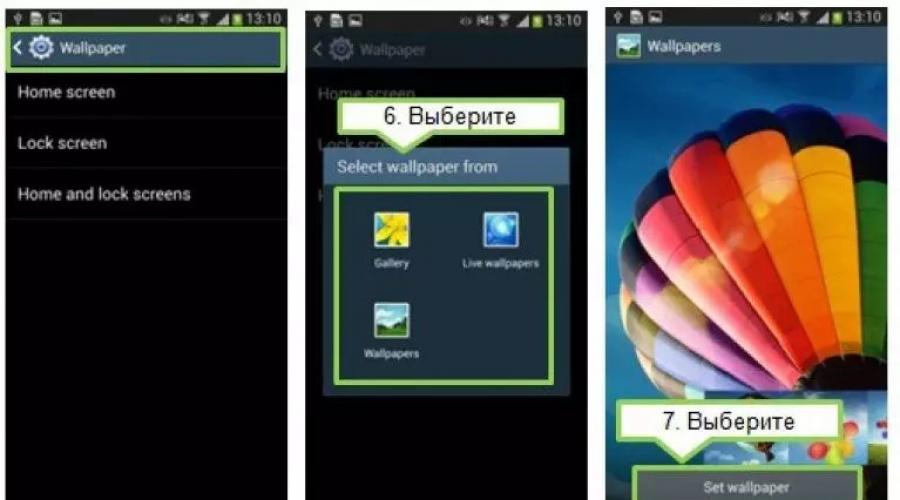 Как поставить обои из галереи на андроид. Как поменять заставку на андроиде. Как настроить обои домой. Инструкция как поставить обои на телефон.