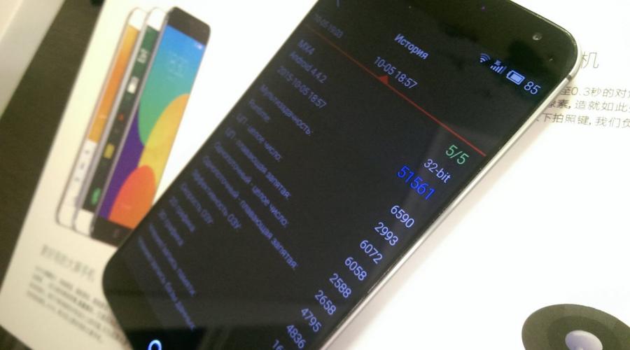 Meizu mx4 pro nije ažuriran.  Poređenje Meizu MX4 Pro i MX4 kamera sa najnovijim firmverom.  Dobivanje Root super korisničkih prava na Meizu MX4 pametnom telefonu