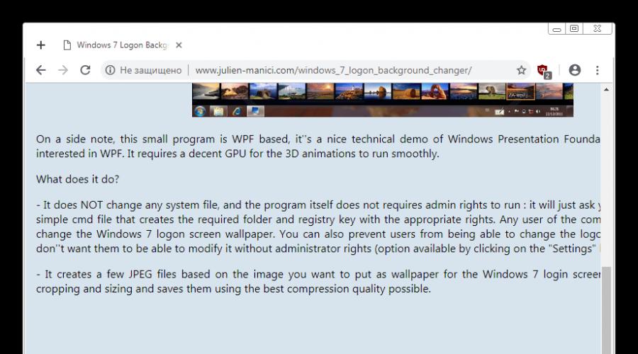 Zdravo Windows.  Kako promijeniti Windows pozdrav.  Otklanjanje grešaka u glasovnim parametrima