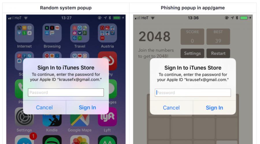 Чому Apple ID не приймає пароль?  Новий баг в iOS: якщо система запитує пароль від Apple ID, запит може бути фальшивим. Iphone постійно запитує пароль