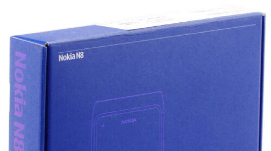 Recensione completa del Nokia N8.  Lo smartphone Symbian più potente.  Nokia N8: la pietra angolare Descrizione del telefono Nokia N8