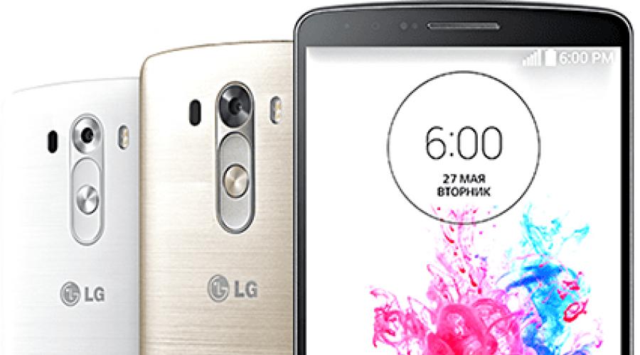 Обзор смартфона LG G3s: мечты о флагманстве. LG G3 - Технические характеристики Мобильная сеть - это радио-система, которая позволяет множеству мобильных устройств обмениваться данными между собой