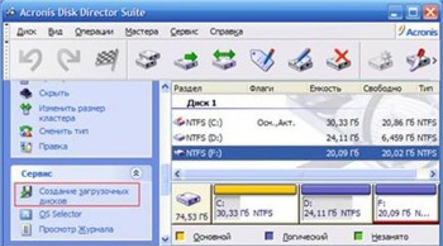 Acronis true image გამოყენების ინსტრუქცია.  HDD-ის ფორმატირების ინსტრუქცია - Acronis Disk Director.  თქვენს მყარ დისკზე ახალი დანაყოფების შექმნა