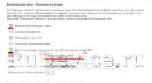 Sagemcom router: choynak uchun bosqichma-bosqich sozlash Tezkor 2804 router 7-versiyasini sozlash