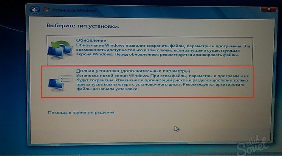 Instaliranje drugog Windowsa na drugu particiju ili disk iz pokrenutog prvog Windowsa pomoću programa WinNTSetup.  Instaliranje drugog Windowsa na drugu particiju ili disk iz pokrenutog prvog Windowsa pomoću programa WinNTSetup Kako ponovno pokrenuti Windows iz usta