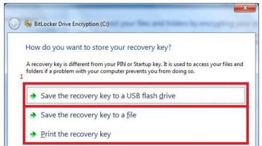 როგორ წავშალოთ ფაილების დაშიფვრა Windows 7-ში. როგორ დავშიფროთ დისკი ან ფლეშ დრაივი საიდუმლო მონაცემებით Bitlocker-ის გამოყენებით.  დისკის დაშიფვრის მეთოდის შეცვლა