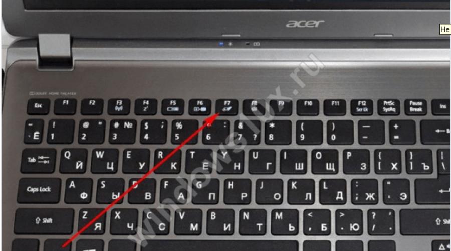 Cum să apăsați rotița mouse-ului pe touchpadul unui laptop?  Derularea pe touchpad nu funcționează Derularea pe mouse-ul tactil nu funcționează pe laptop.