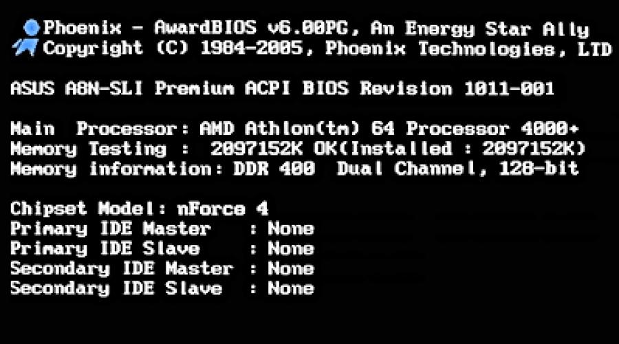 Kaip paleisti „Windows 7“ diegimo diską Kaip nustatyti, kad BIOS būtų paleista iš disko arba USB atmintinės?  „Windows“ iš naujo diegimo procesas