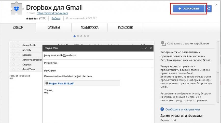Jak najít pluginy v Internet Exploreru.  Jak povolit Adobe Flash Player v zásuvných modulech Yandex nebo vše o práci s modulem.  Proč nelze některá videa sledovat?