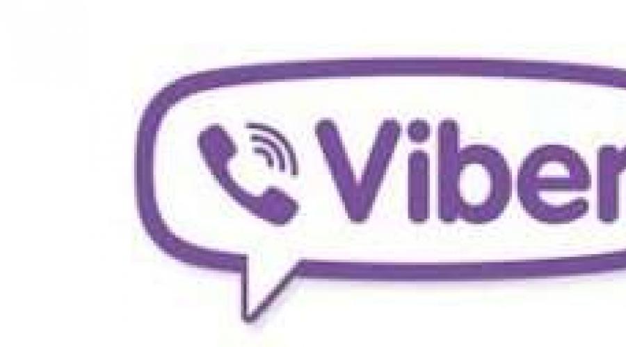 ViberMessengerLayanan pesan instan.  Saya akan senang mendengar pendapat Anda Viber Viber telah memindahkan server ke Rusia