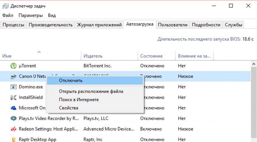 Where is the startup folder?  Windows 10 autorun panel