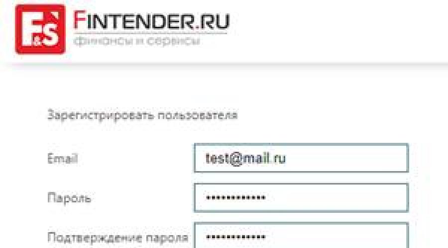 Získajte digitálny podpis pre Peak Easuz.  EASU moskovského regiónu: hlavné časti a pravidlá práce.  Akreditácia organizácie v špičkovom EASUZ