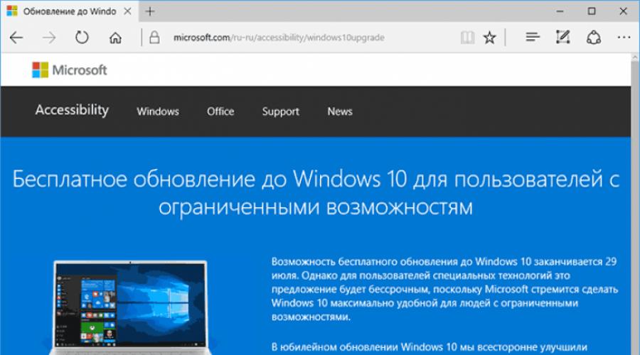 Come eseguire un aggiornamento di Windows 10 scaricato