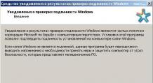 Provjerite Windows licencu od XP do Windows10