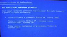 Nejúplnější průvodce instalací systému Windows XP krok za krokem