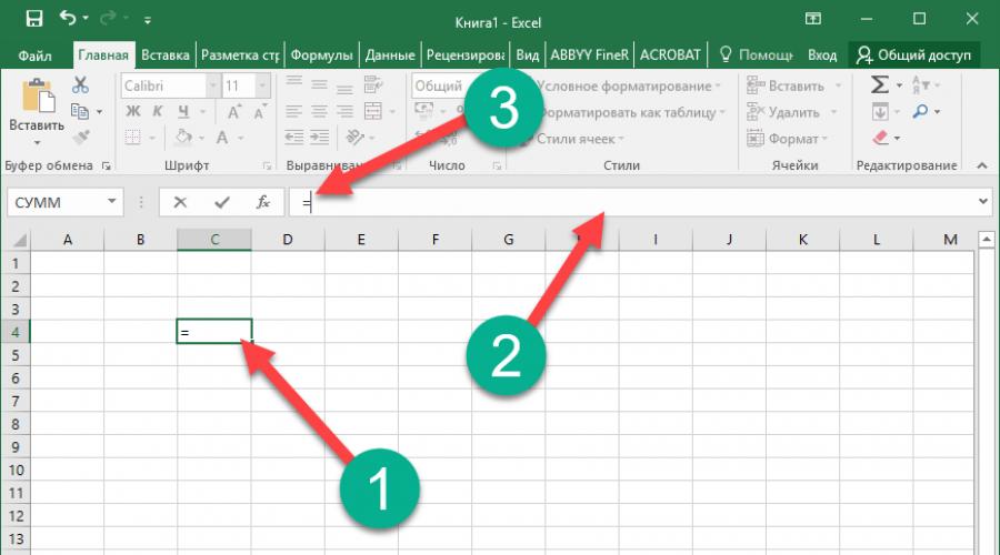 Вирішення проблеми зі зникненням рядка формул в Excel.  Рядок формул у Excel її налаштування та призначення Що таке рядок формул у excel