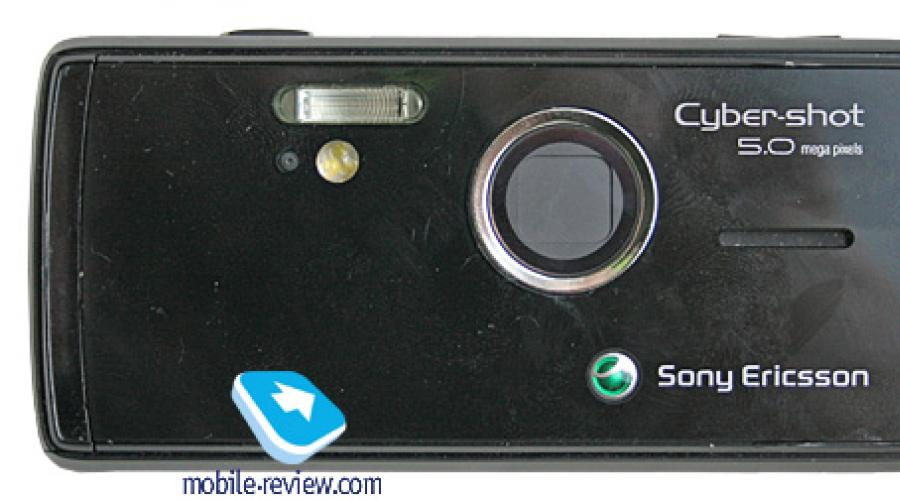 Sony Ericsson K770 Cyber-shot არის ახალი პროდუქტი Sony Ericsson-ისგან.  მობილურის ისტორია.  Sony Ericsson.  Cyber-Shot ტელეფონები: C905, C902, C510, C903