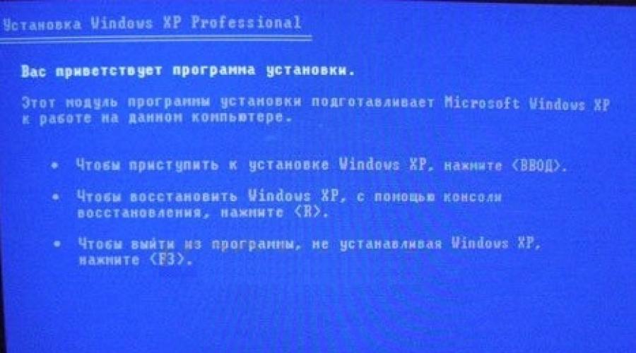 Kako ponovno instalirati Windows XP s diska.  Najpotpuniji vodič korak po korak za instalaciju sustava Windows XP.  Osnovni koraci za instalaciju sustava Windows XP
