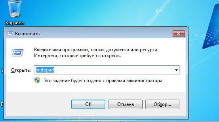 Запуск выполнить. Выполнить ASSETUP. SR выполнить.