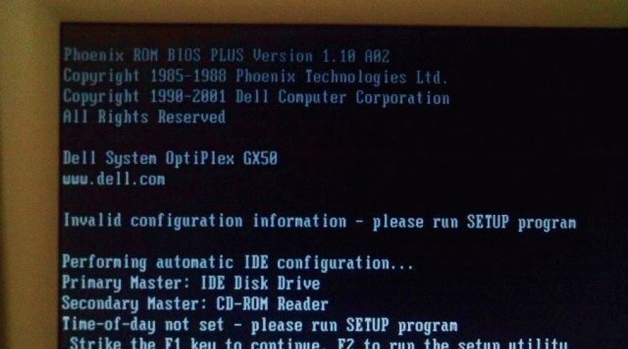 Не завантажується BIOS: інструкція з вирішення проблеми.  Після оновлення BIOS на ноутбуці Windows не завантажується.  Як виправити помилку All boot options are tried?  Чому так відбувається