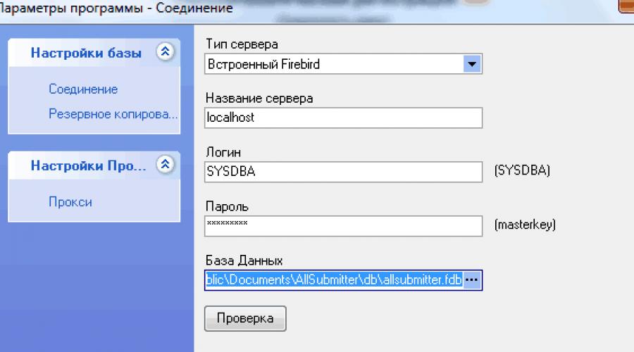 Návod na prácu s programom allsubmitter 7.6.  Odporúčania a pokyny na vytvorenie projektu pre Allsubmitter.  Ako zistiť, koľko katalógov má autá a koľko inteligentnú registráciu