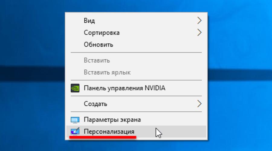 Program screensaver untuk Windows 10. Jam Mekanik – screensaver dengan jam mekanis