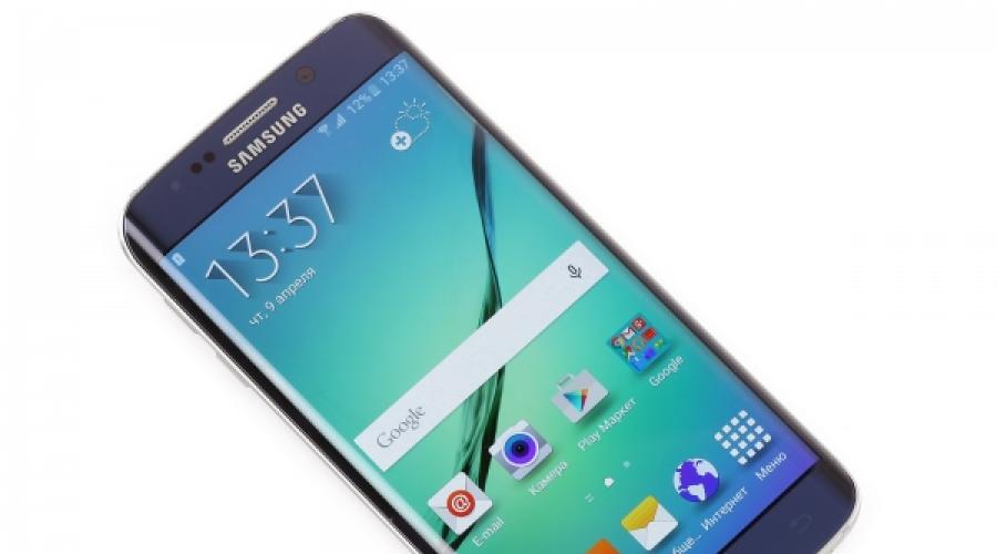 Все про самсунг галаксі с6 ейдж.  Швидкий огляд смартфона Samsung Galaxy S6 Edge.  Інформація про технології навігації та місцезнаходження, що підтримуються пристроєм