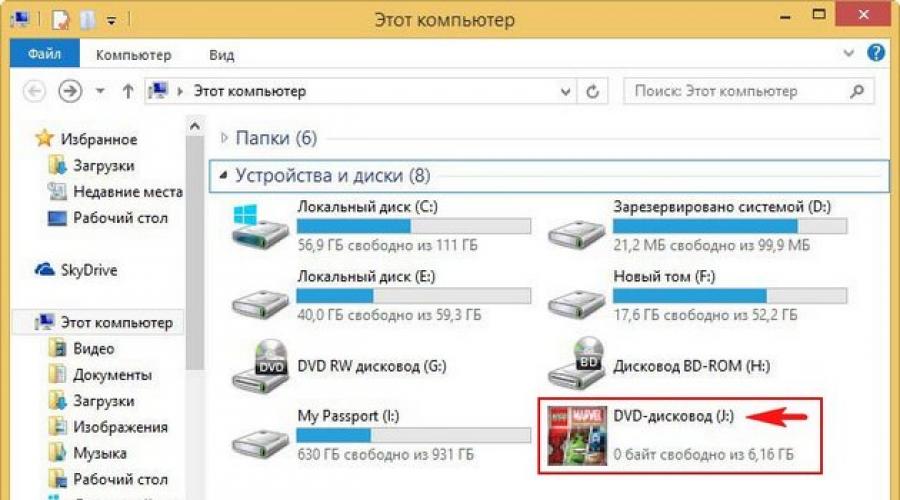 ISO faylını necə açmaq olar - Bütün mümkün yollar.  Daemon Tools proqramı və ya iso, mdf, mds faylları və digər disk şəkillərini necə açmaq olar Nümunə disk faylını necə açmaq olar